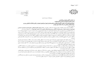 واکنش شهردار تهران به تذکر مجید فراهانی؛  تا پایان 1400؛ همه محلات پایتخت صاحب بوستان می شوند